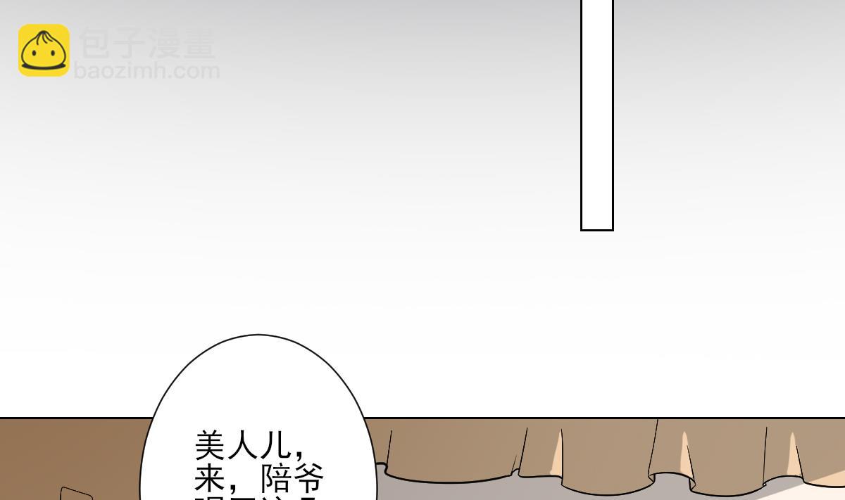 第117话 仇灵之死2