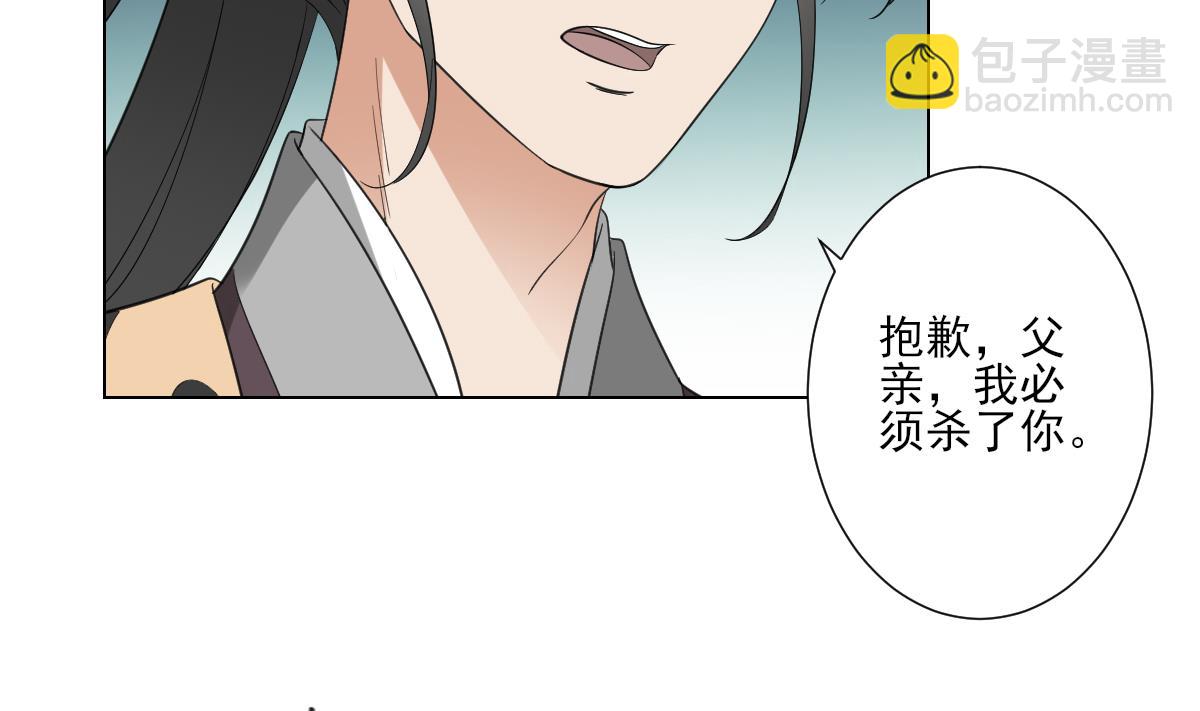第117话 仇灵之死20