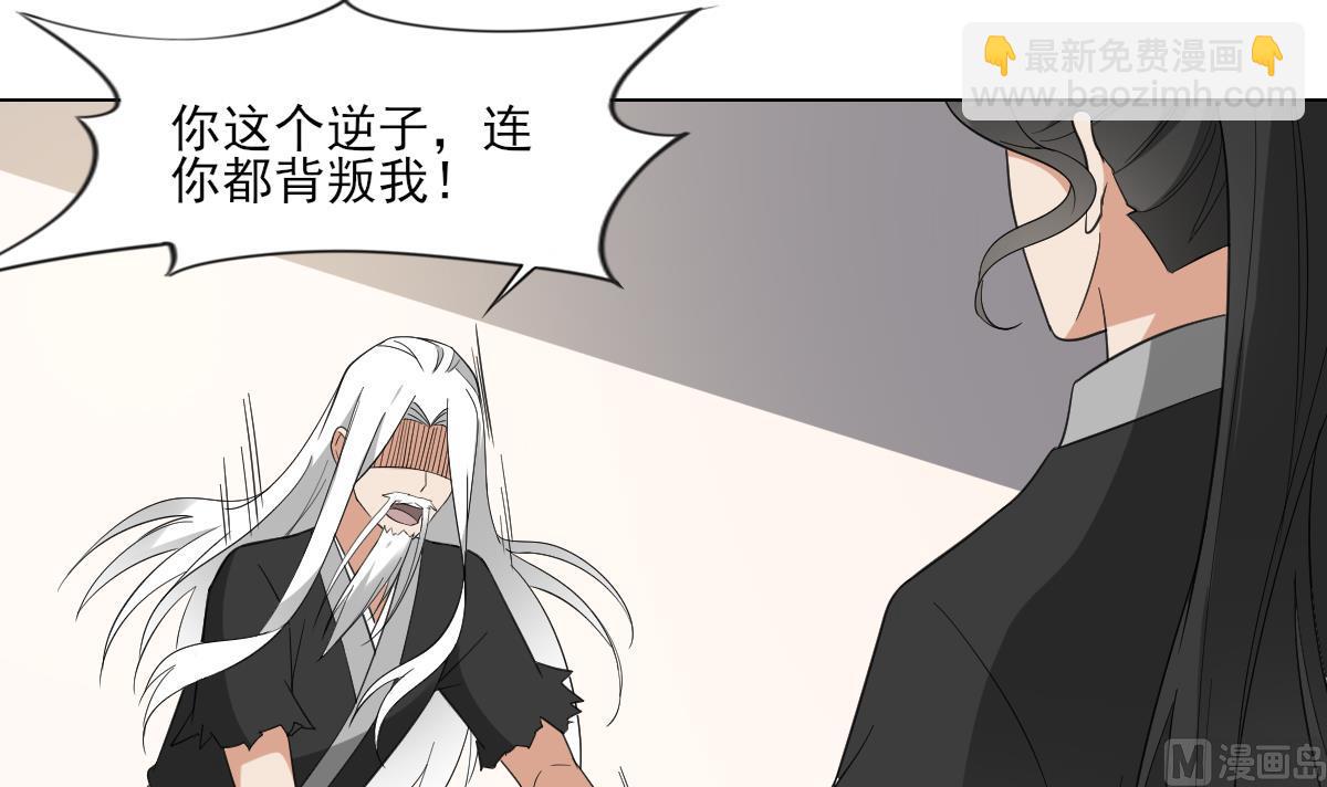 第117话 仇灵之死21