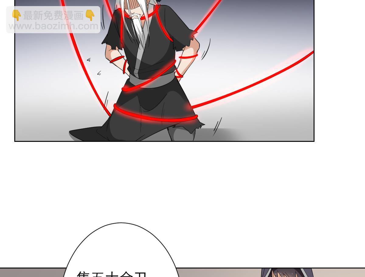 第117话 仇灵之死25