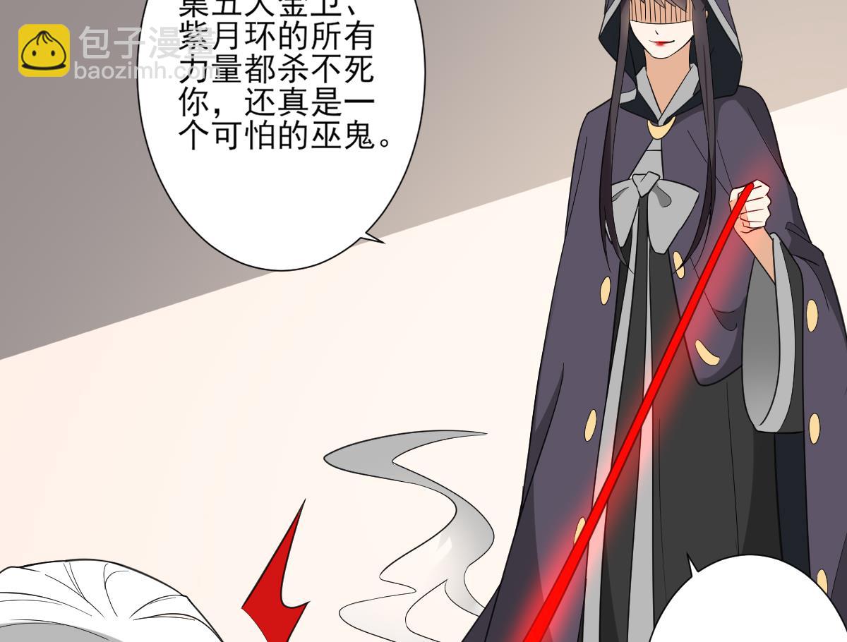 第117话 仇灵之死26