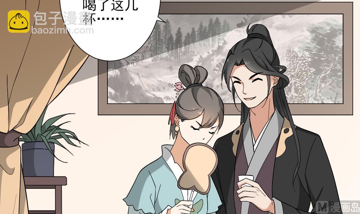 第117话 仇灵之死3