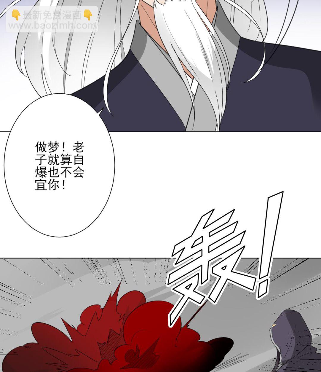 第117话 仇灵之死32