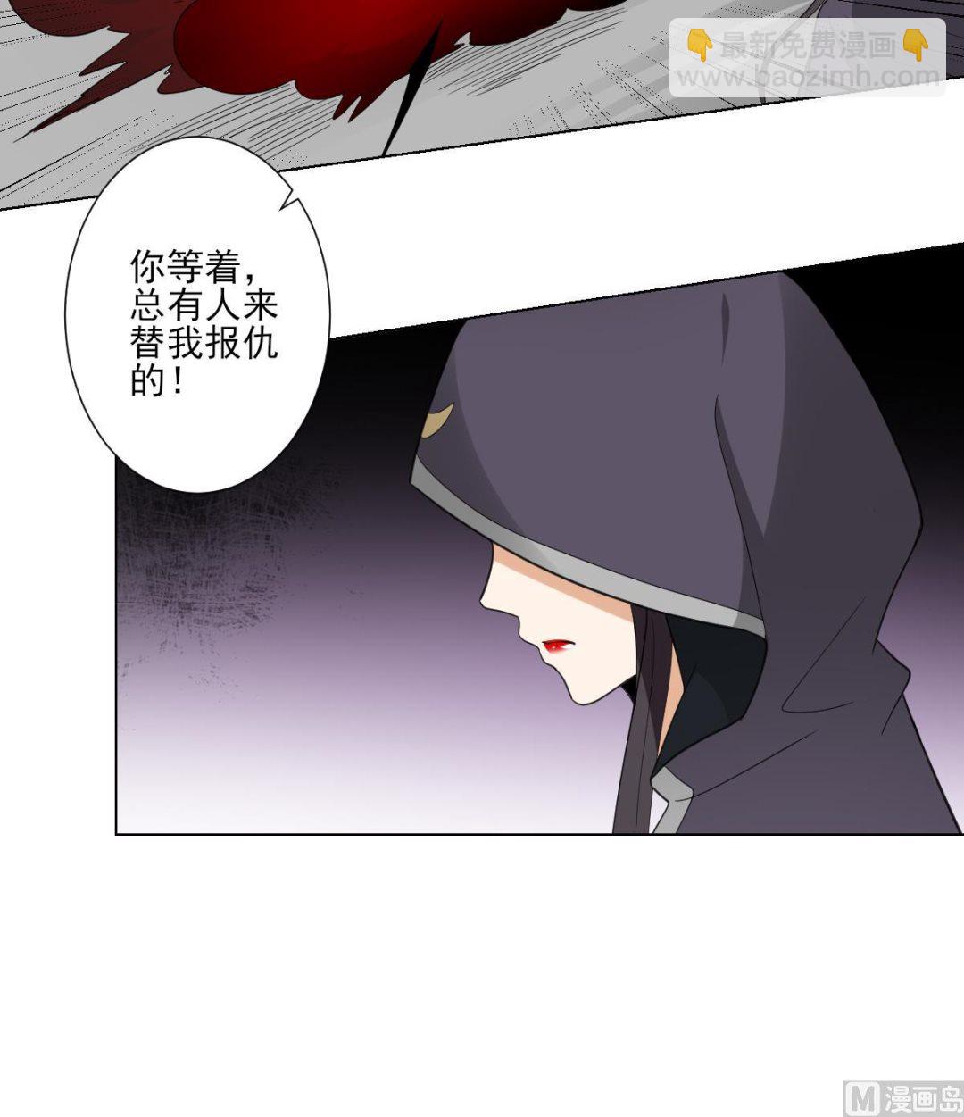 第117话 仇灵之死33