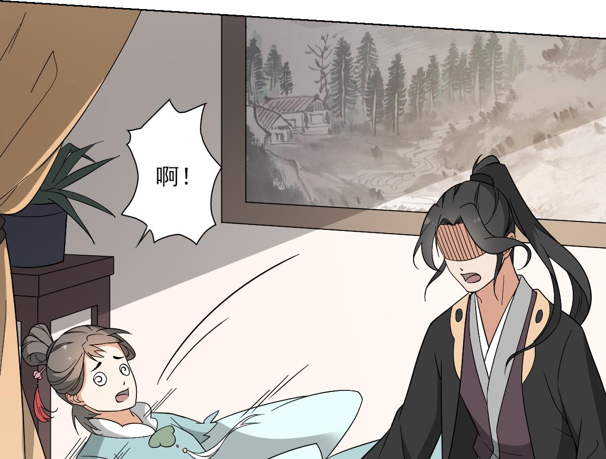 第117话 仇灵之死8