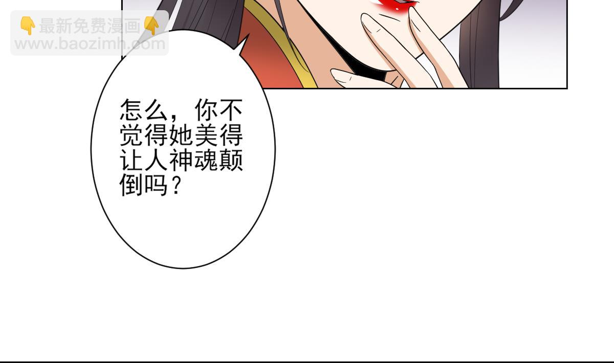 第137话 离她远一点11