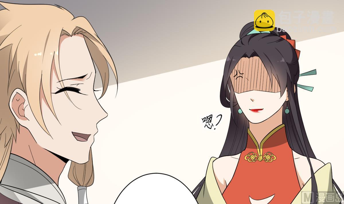 第137话 离她远一点12