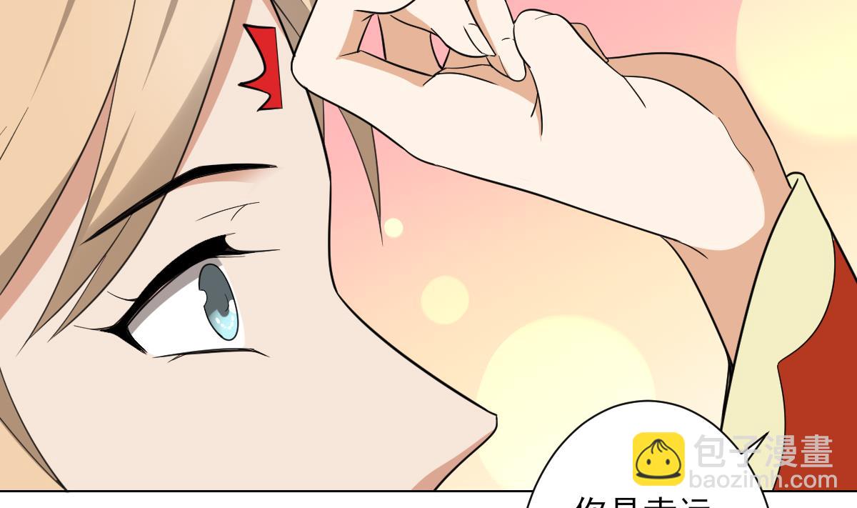 第137话 离她远一点14