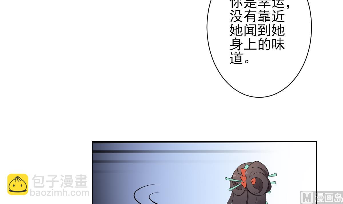 第137话 离她远一点15