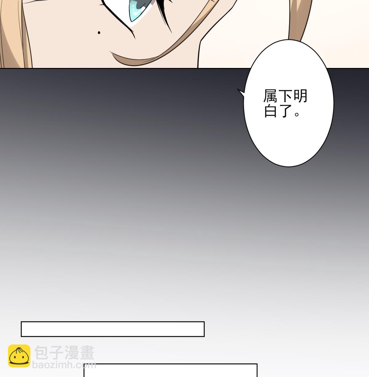 第137话 离她远一点17