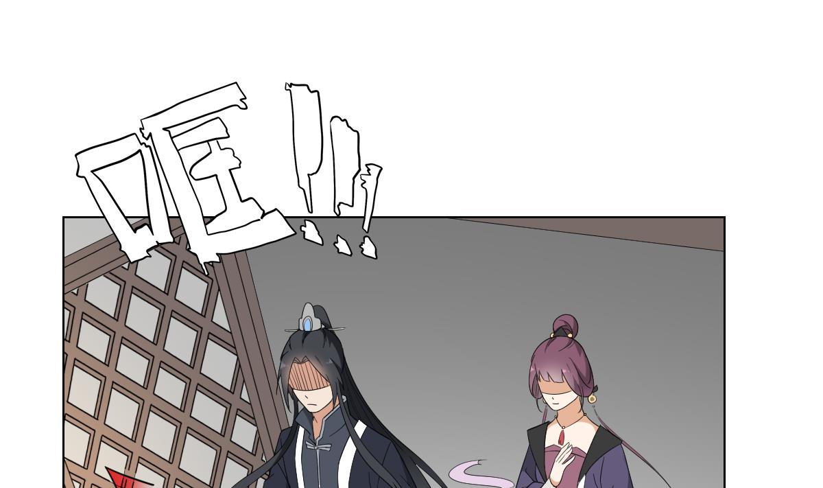 第137话 离她远一点19