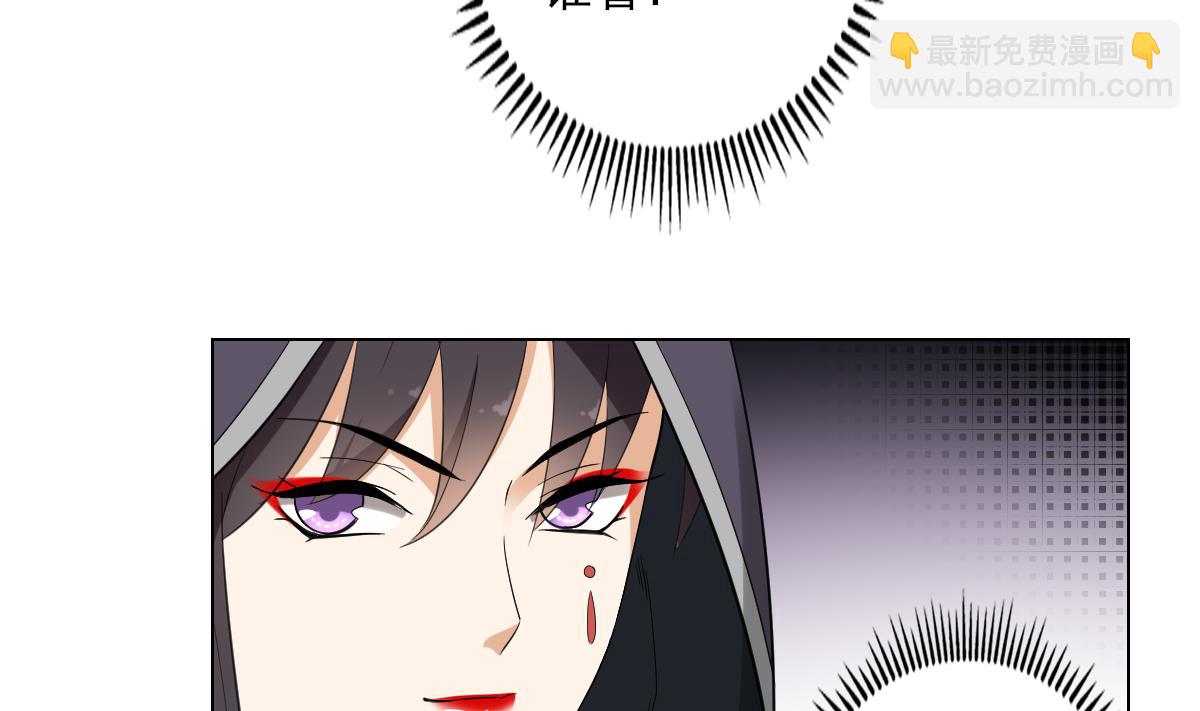 第137话 离她远一点23