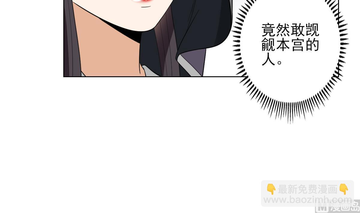 第137话 离她远一点24
