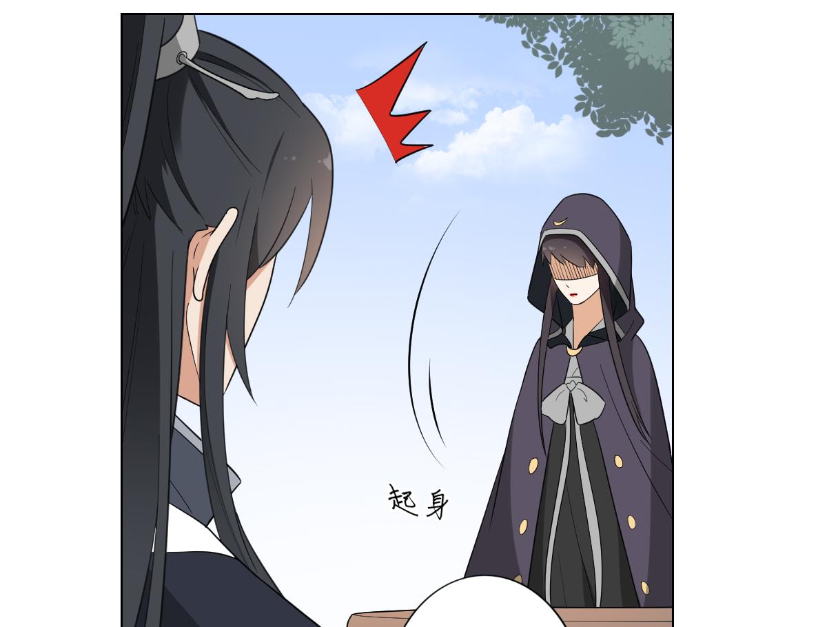 第137话 离她远一点25