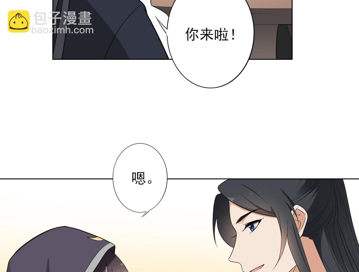 第137话 离她远一点26