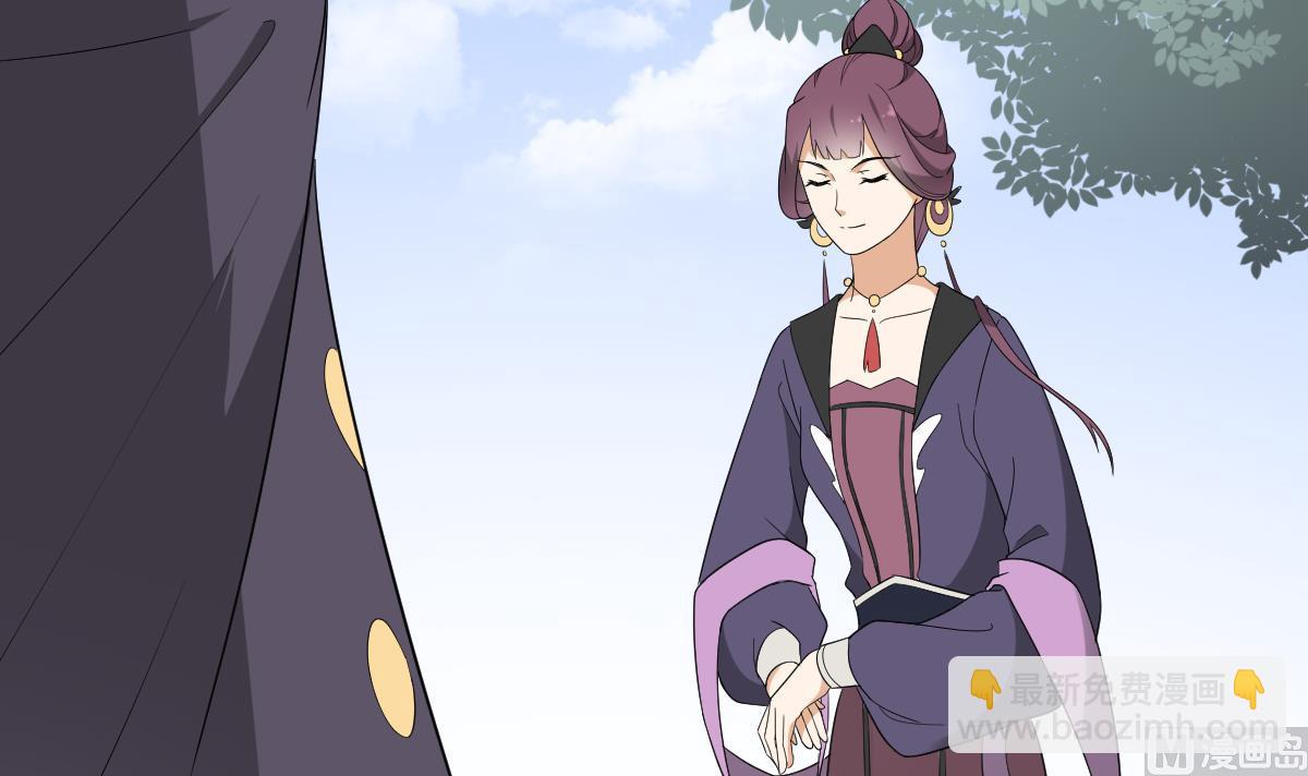 第137话 离她远一点30