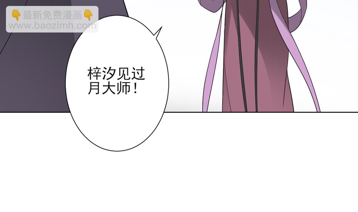 第137话 离她远一点31