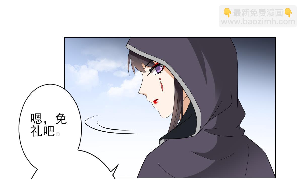 第137话 离她远一点32