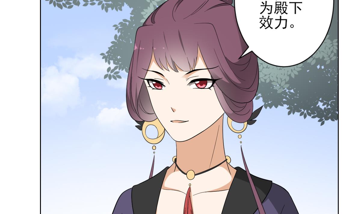 第137话 离她远一点34