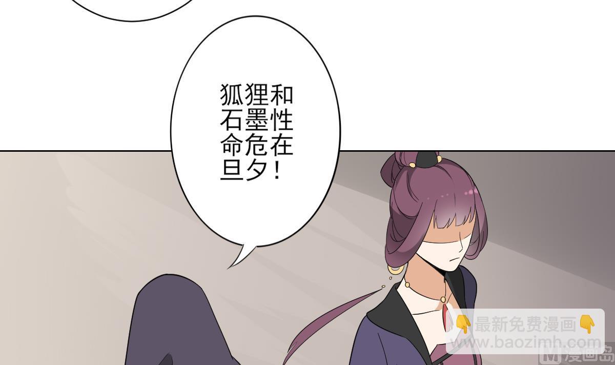第137话 离她远一点36