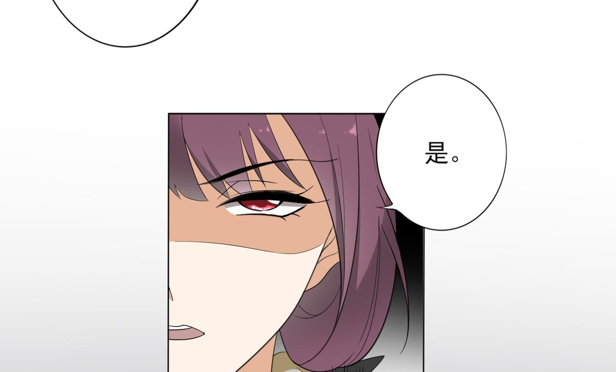 第137话 离她远一点38