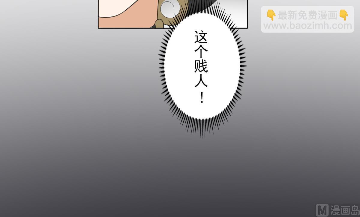 第137话 离她远一点39