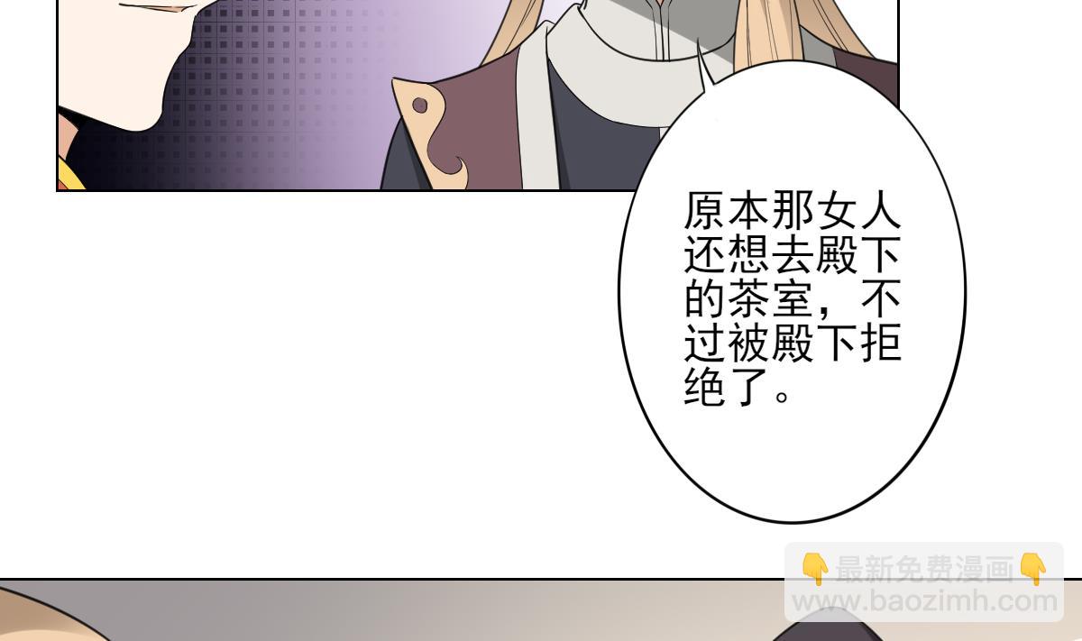 第137话 离她远一点4
