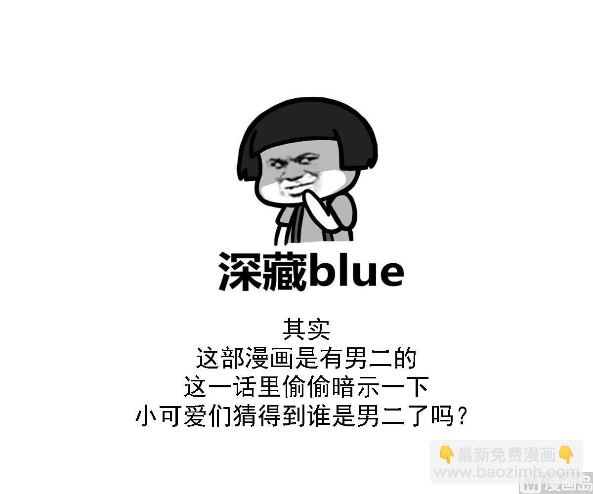 第137话 离她远一点40