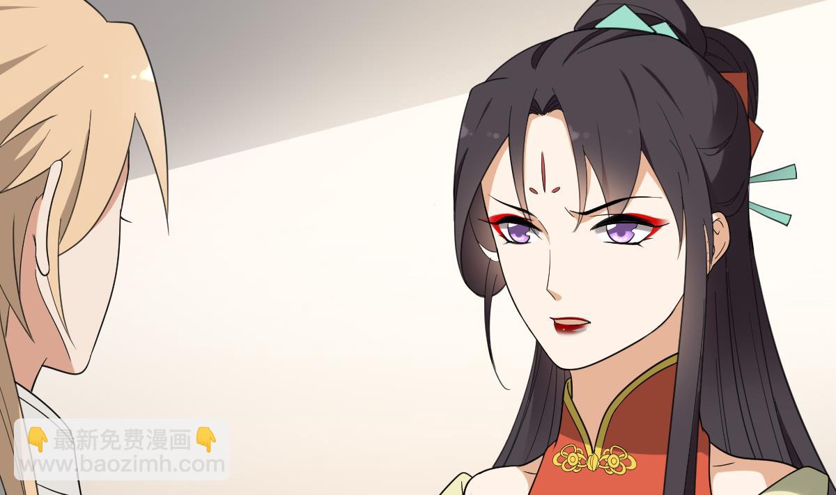 第137话 离她远一点5