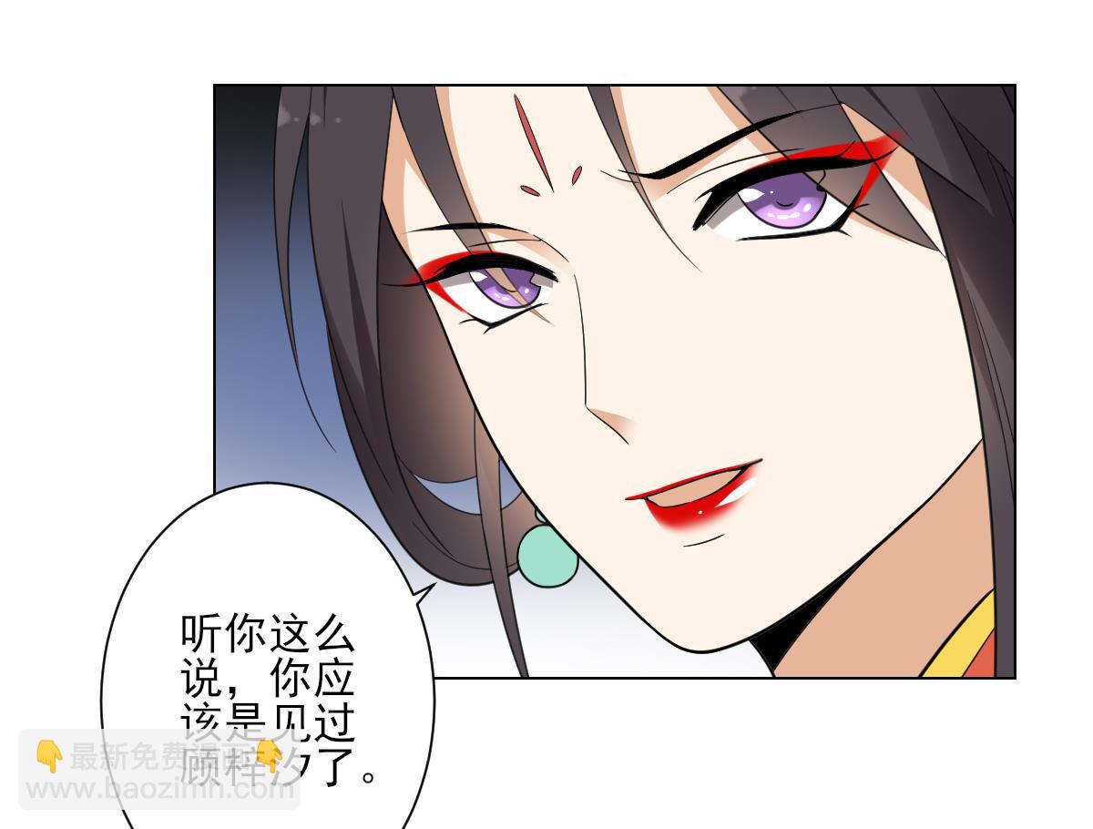 第137话 离她远一点7
