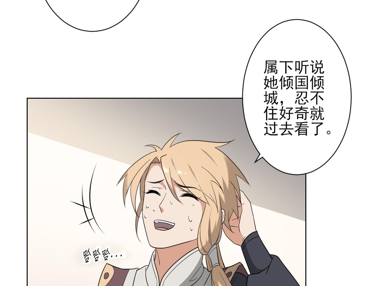第137话 离她远一点8