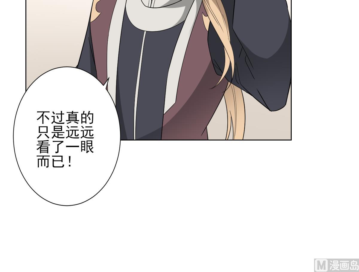 第137话 离她远一点9