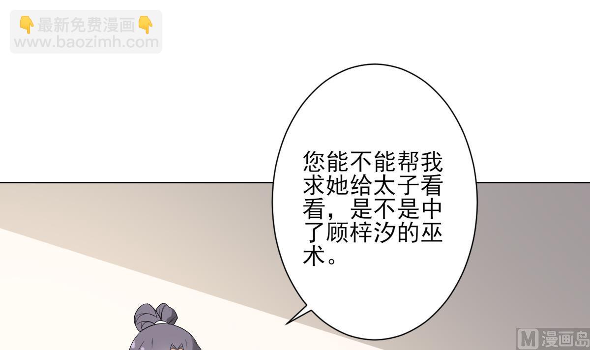 第145话 让你倾家荡产12