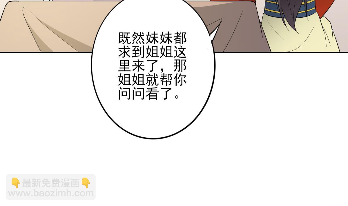 第145话 让你倾家荡产14