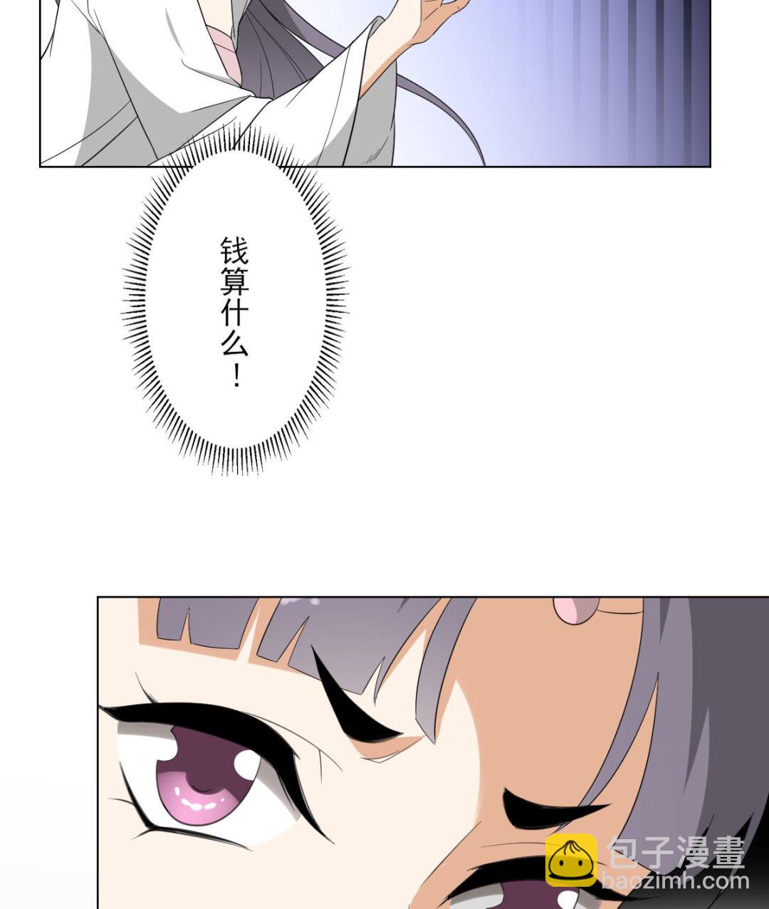 第145话 让你倾家荡产28