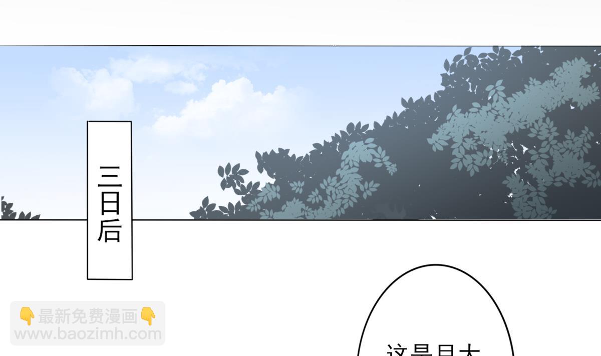 第145话 让你倾家荡产32