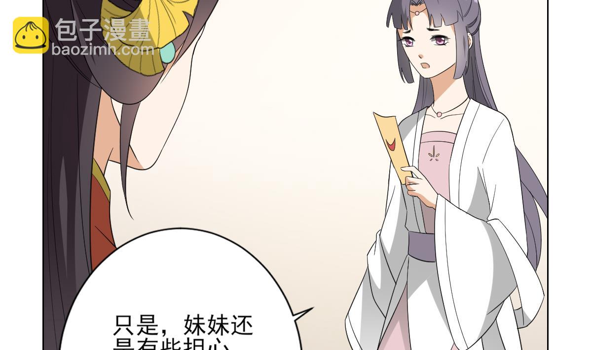 第145话 让你倾家荡产37