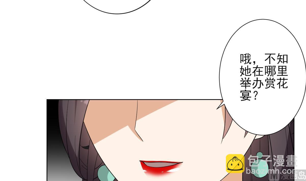 第145话 让你倾家荡产39