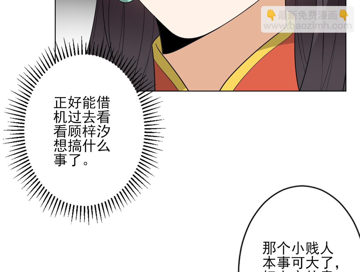第145话 让你倾家荡产40