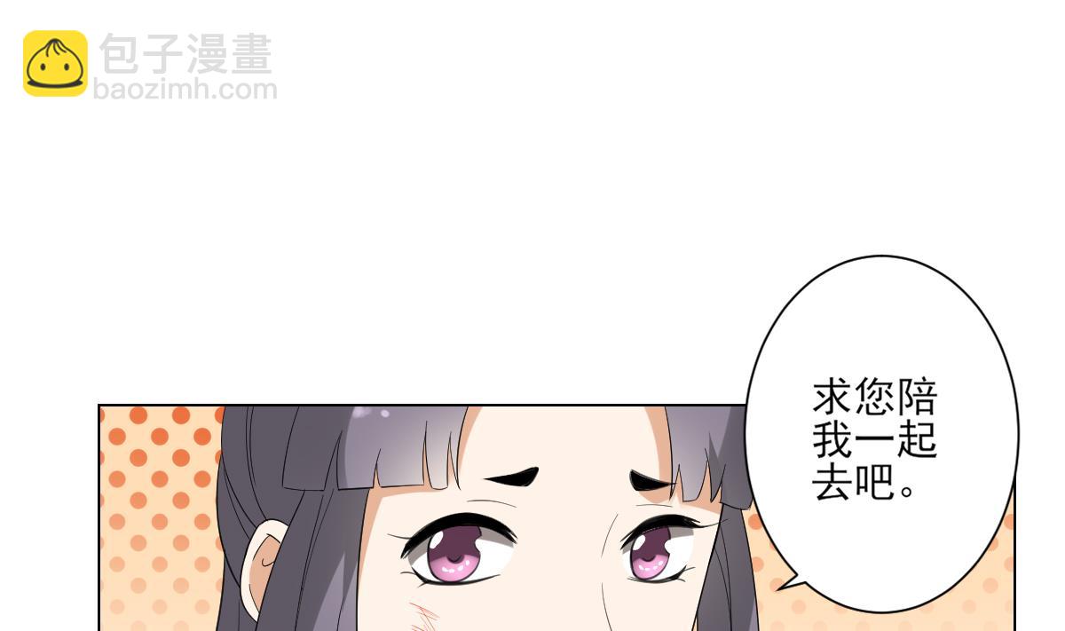 第145话 让你倾家荡产43