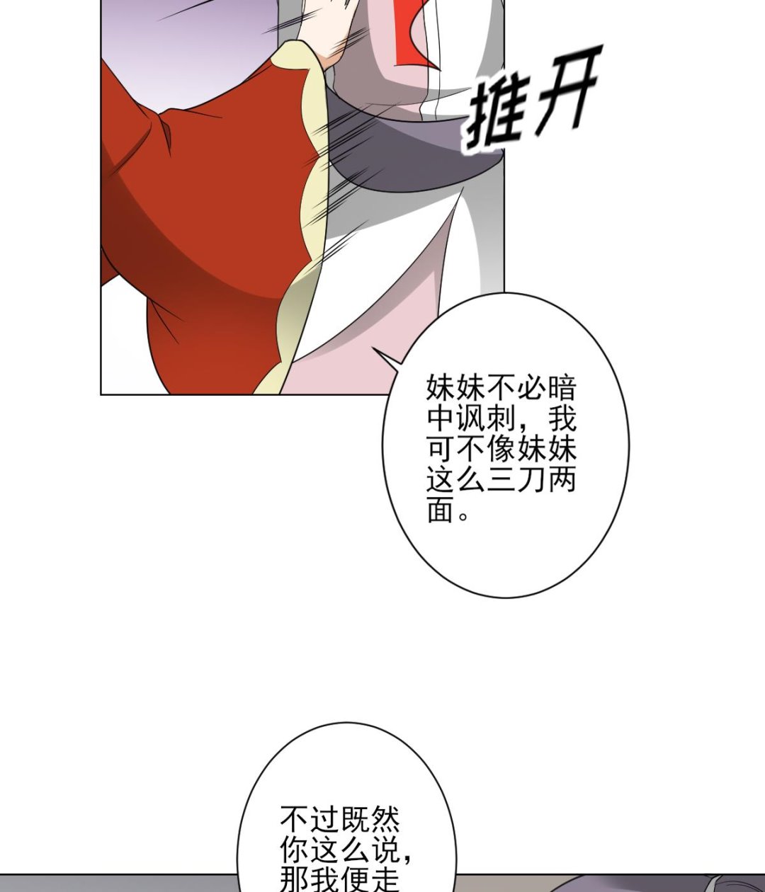 第145话 让你倾家荡产49