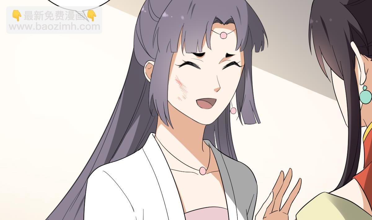 第145话 让你倾家荡产50