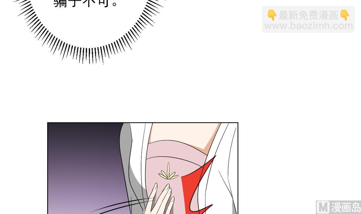 第145话 让你倾家荡产52