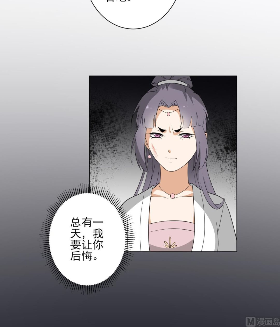第145话 让你倾家荡产55