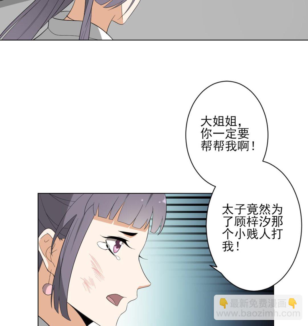 第145话 让你倾家荡产7