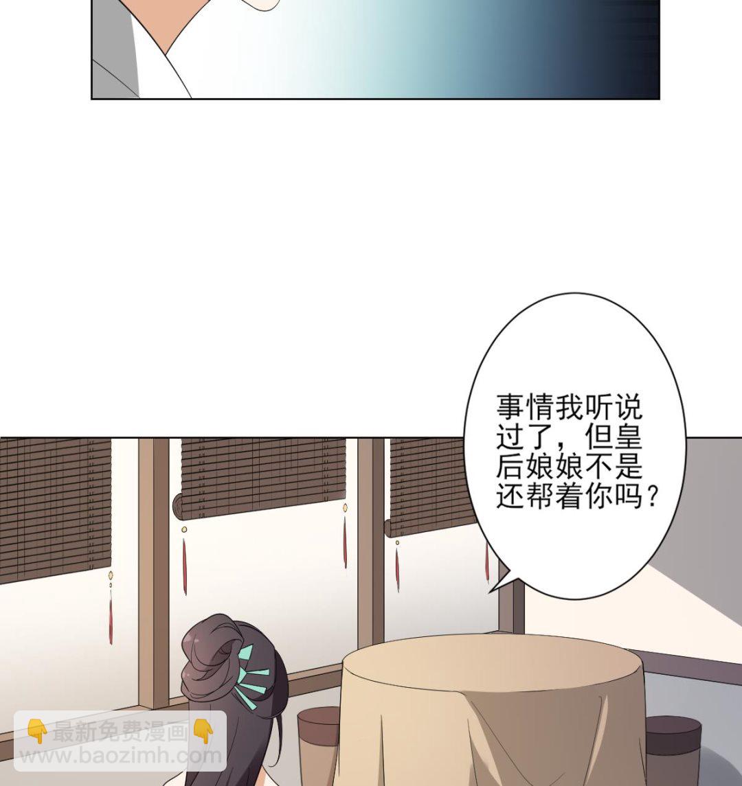 第145话 让你倾家荡产8