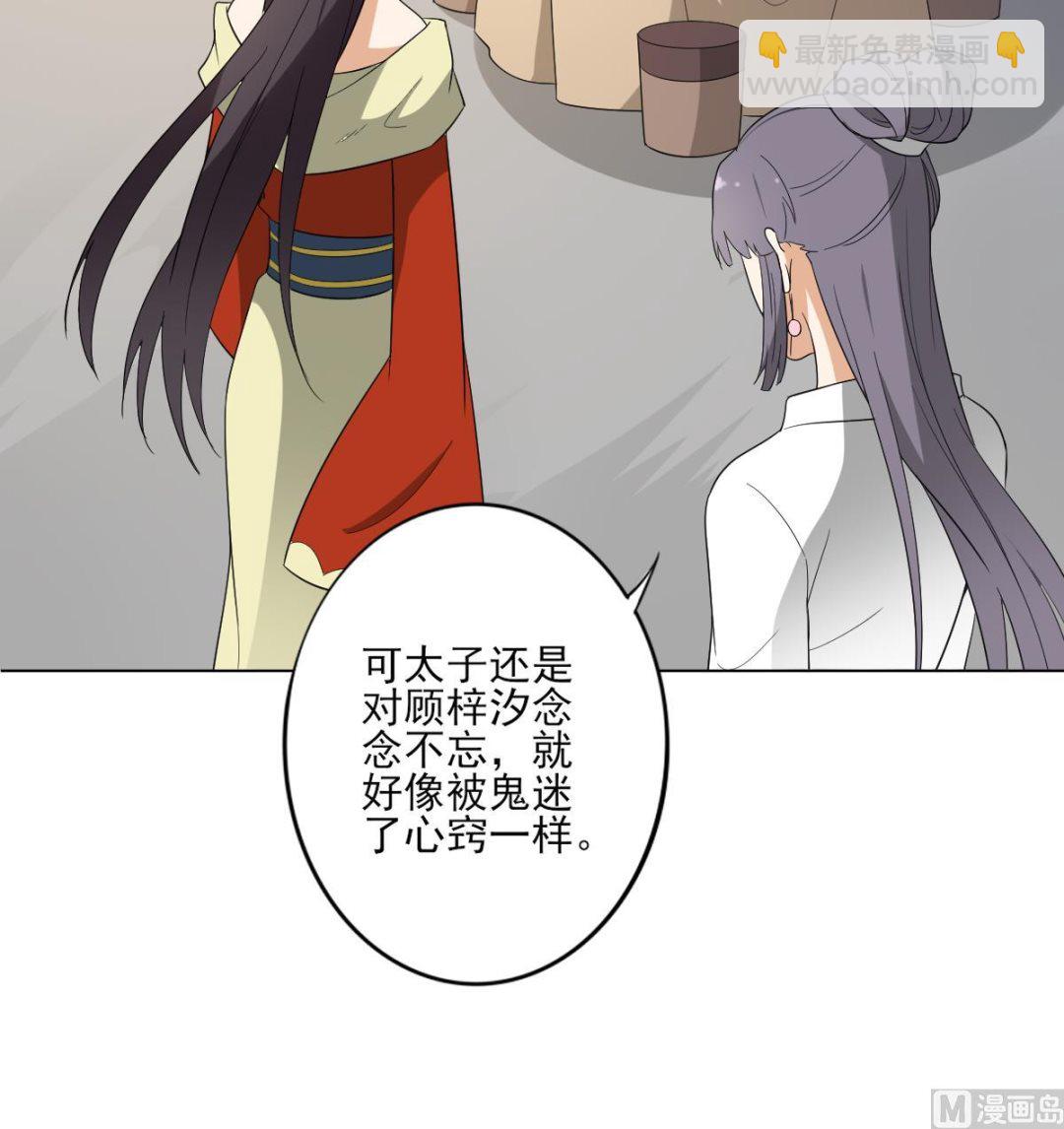 第145话 让你倾家荡产9