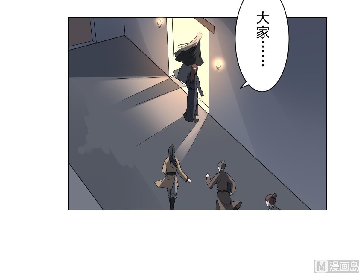 第147话 誓死效忠18
