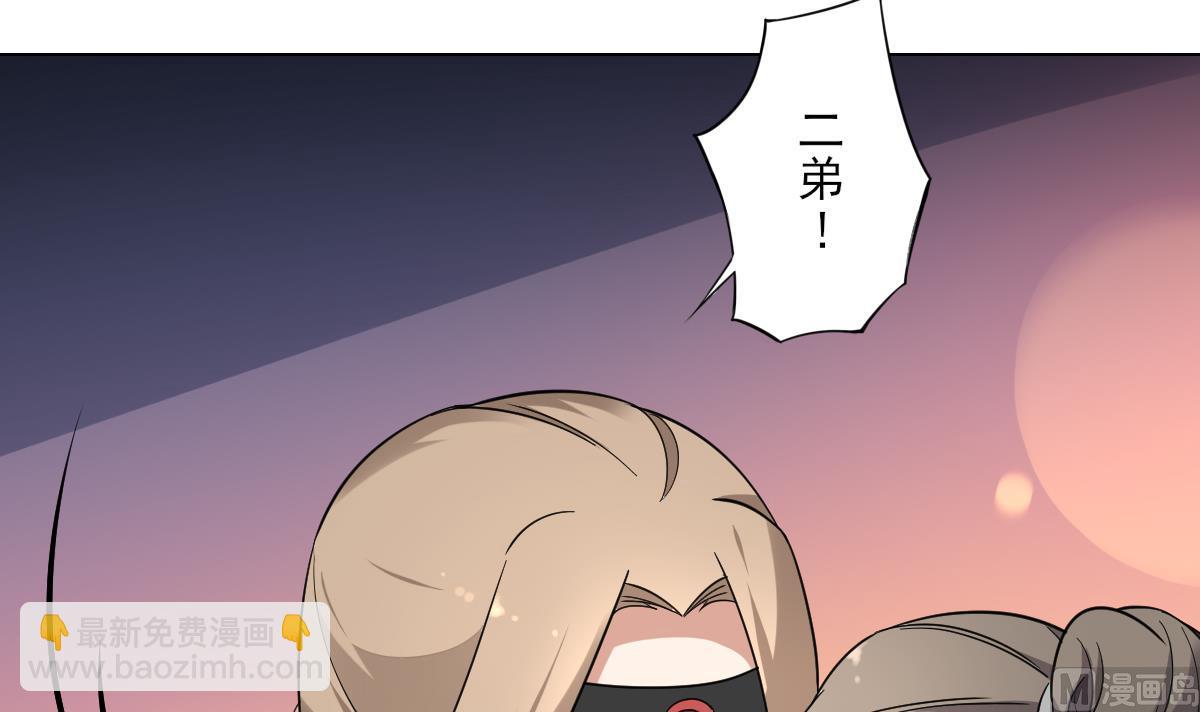 第147话 誓死效忠21