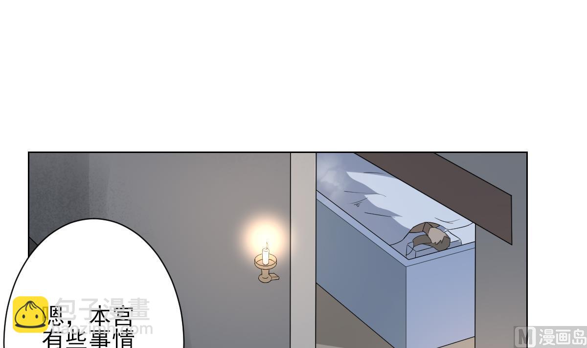 第147话 誓死效忠3